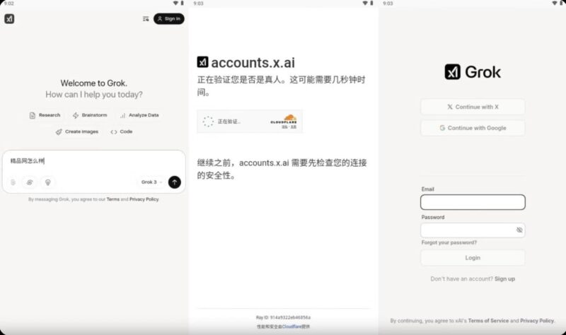 Grok v1.1.14 X推特研发的AI大模型 解锁付费订阅-87软件库|绿色软件+破解游戏下载站