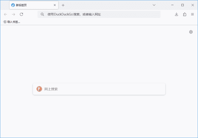 LibreWolf(Firefox浏览器修改版) v147.0.3-1 官方便携版-87软件库｜绿色软件+破解游戏下载站