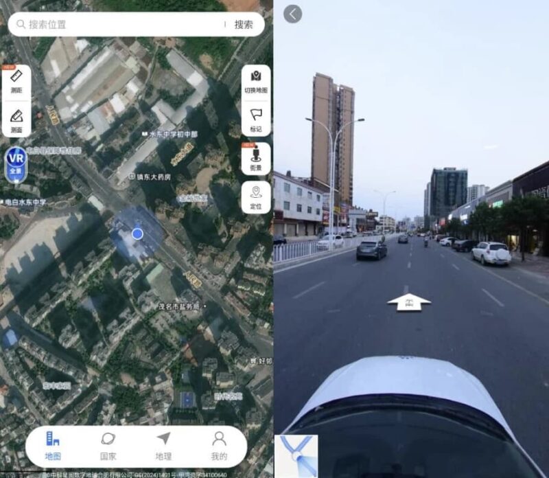星云实景地图 v1.4.6 高级版-87软件库｜绿色软件+破解游戏下载站