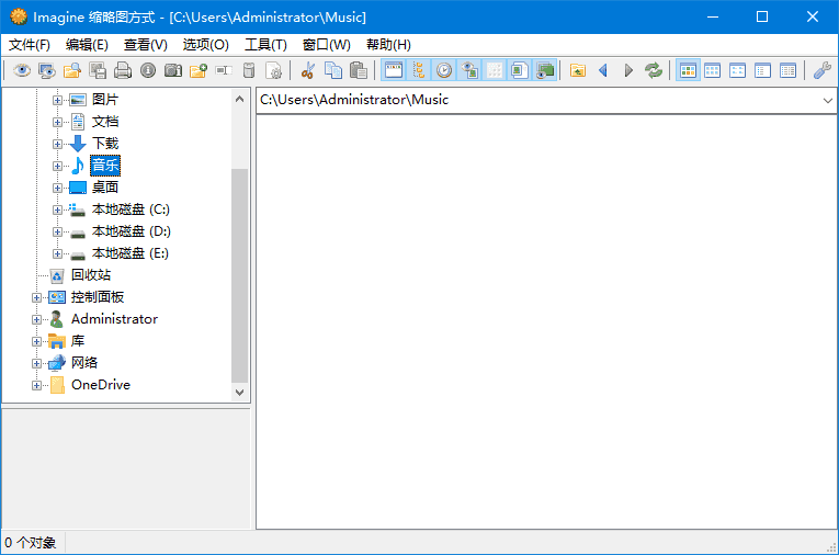 Imagine(轻量级图像浏览器) v2.4.1 中文绿色版-87软件库｜绿色软件+破解游戏下载站