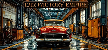 汽车工厂帝国 Build.21817993(Car Factory Empire)免安装中文版-87软件库|绿色软件+破解游戏下载站
