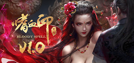 嗜血印 Build.21826252 全DLC 送修改器+全MOD（Bloody Spell）免安装中文版-87软件库｜绿色软件+破解游戏下载站