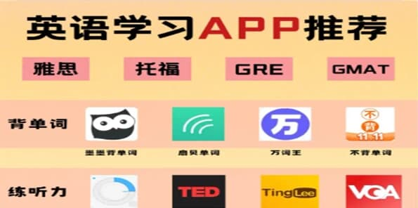 30款独家外语学习软件 (终身免费版),学生和白领必备-87软件库|绿色软件+破解游戏下载站