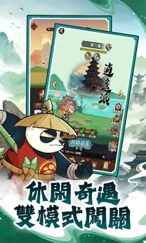 萌兽闯江湖（内置作弊菜单）-87软件库｜绿色软件+破解游戏下载站