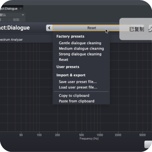 Acon Digital Extract dialogue for mac(音频降噪插件)v1.1.6激活版-87软件库|绿色软件+破解游戏下载站