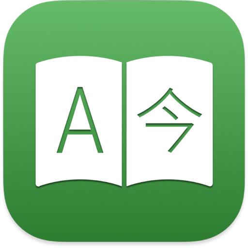 Translatium for Mac(强大的mac翻译软件) v49.0.0中文版-87软件库|绿色软件+破解游戏下载站