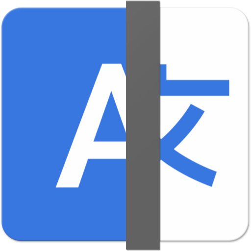 Linguist for Mac(mac菜单栏语言翻译工具) v3.2激活版-87软件库|绿色软件+破解游戏下载站