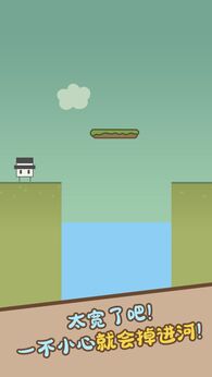 茶叶蛋大冒险（免广告【第一次进比较慢，耐心等待】）-87软件库｜绿色软件+破解游戏下载站