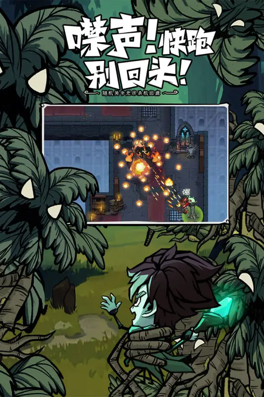 无尽探险队（秒杀+移速）-87软件库｜绿色软件+破解游戏下载站