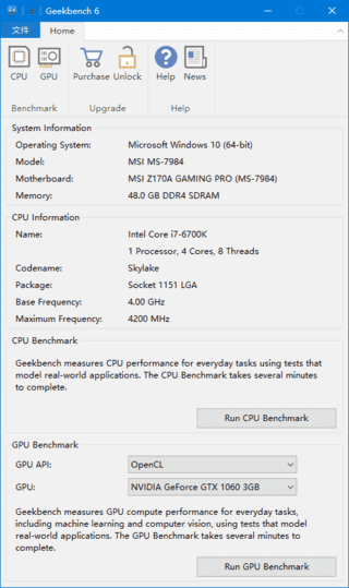 Geekbench(跨平台处理基准测试工具) v6.6.0 便携版-87软件库｜绿色软件+破解游戏下载站