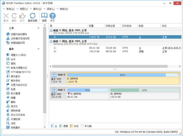 NIUBI Partition Editor(磁盘分区软件) v10.3.0 多语便携版-87软件库｜绿色软件+破解游戏下载站