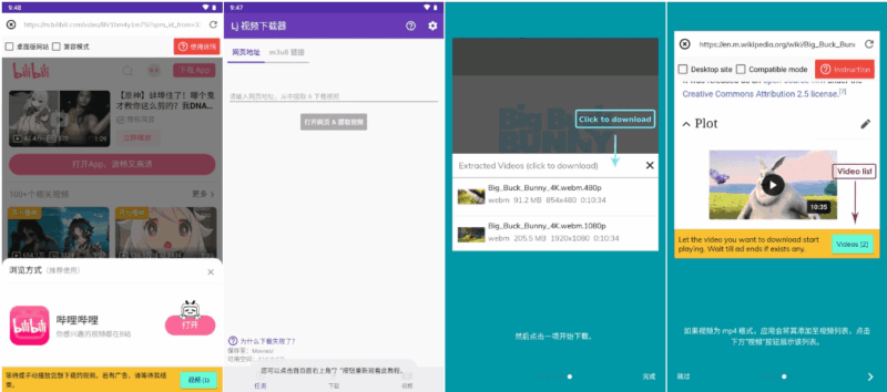 Lj Video Downloader Lj视频下载器 v1.1.71 解锁高级修改版