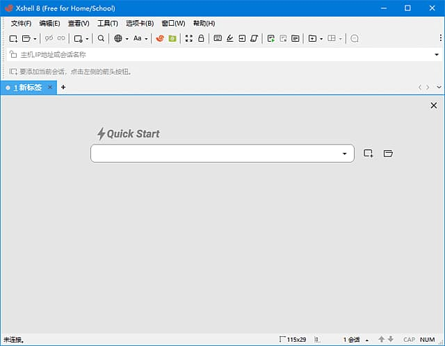 NetSarang Xshell(ssh客户端软件) v8.0.0095 官方免费版-87软件库｜绿色软件+破解游戏下载站