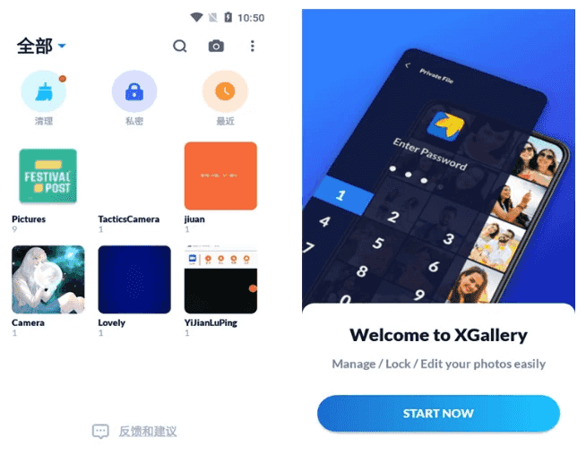 XGallery v2.0.8-87软件库｜绿色软件+破解游戏下载站