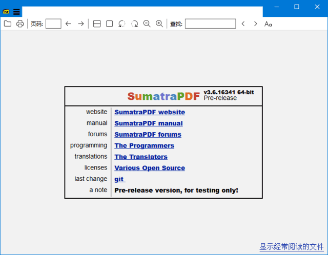 SumatraPDF(PDF阅读器) v3.5.2 / 3.6.17404 pre-release 多语便携版-87软件库｜绿色软件+破解游戏下载站