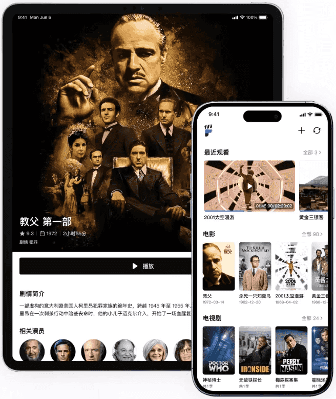 网易爆米花（原Filmly）v2.9.11 媒体库播放器应用-87软件库｜绿色软件+破解游戏下载站