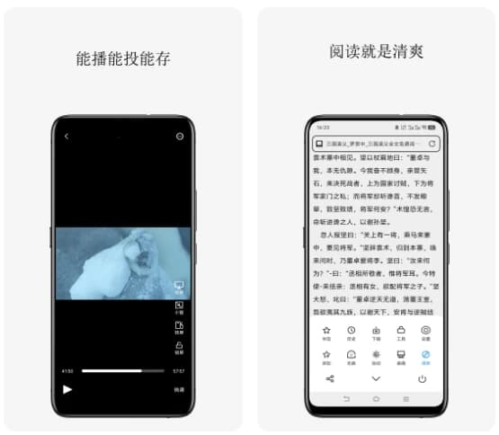 轻榴浏览器 v1.8.1-87软件库｜绿色软件+破解游戏下载站