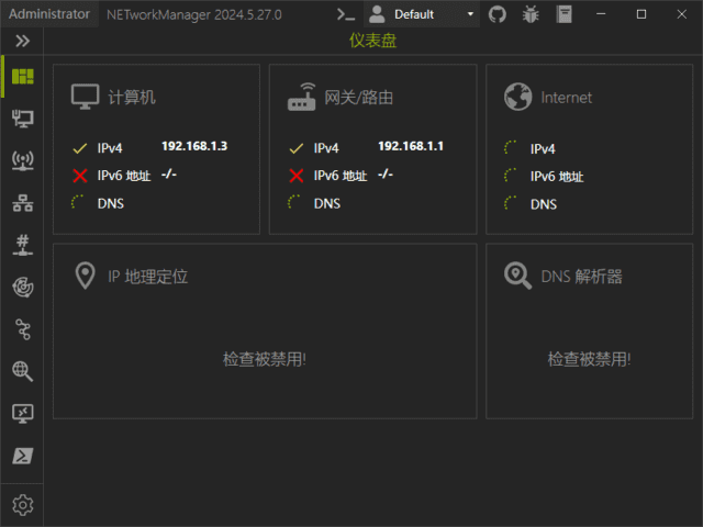 NETworkManager(网络管理工具) v2026.2.22.0 中文绿色版-87软件库｜绿色软件+破解游戏下载站