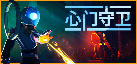 心门守卫 v1.2.0 全DLC（Gatekeeper）免安装中文版-87软件库｜绿色软件+破解游戏下载站