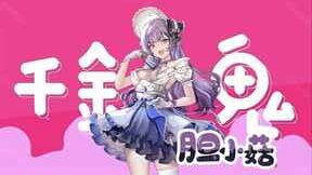 植物娘大战僵尸(内置作弊菜单)-87软件库|绿色软件+破解游戏下载站