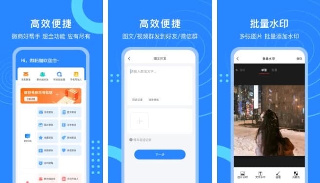 微粉猫 v2.3.9 解锁会员版-87软件库｜绿色软件+破解游戏下载站
