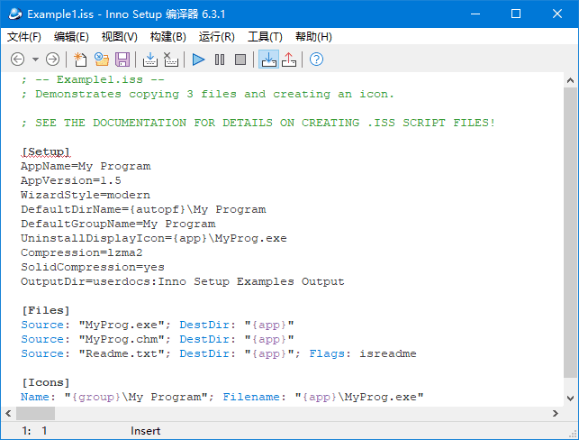 Inno Setup(安装程序制作软件) v6.7.1 简体中文汉化版-87软件库｜绿色软件+破解游戏下载站
