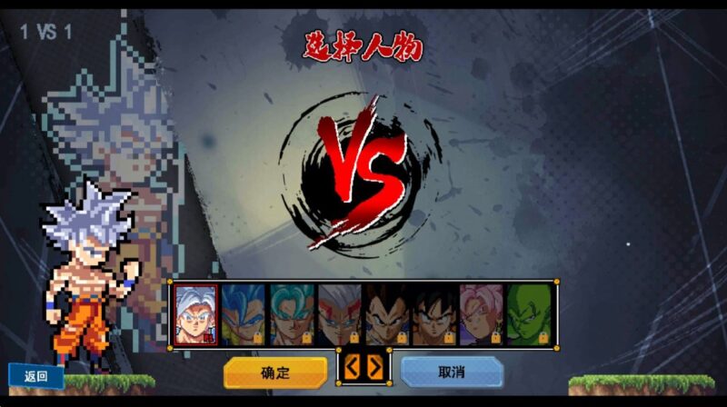 龙珠传说(内置多功能菜单)-87软件库|绿色软件+破解游戏下载站