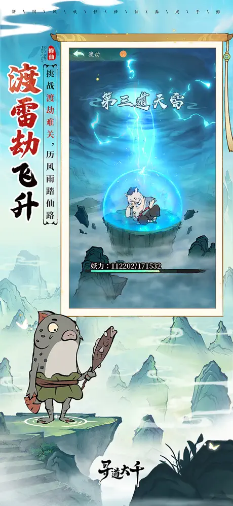 魔道大千(附GM后台)-87软件库|绿色软件+破解游戏下载站