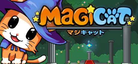 魔法猫咪 Build.22070597(MagiCat)免安装中文版-87软件库|绿色软件+破解游戏下载站