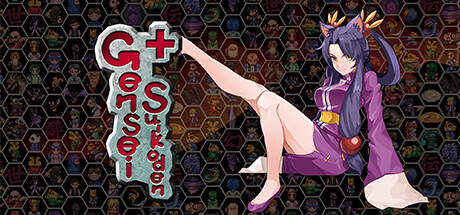 幻世酔虎伝+ Build.16284116(Gensei Suikoden Plus)免安装中文版-87软件库|绿色软件+破解游戏下载站