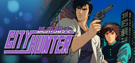 城市猎人 Build.22072443(City Hunter)免安装中文版-87软件库|绿色软件+破解游戏下载站
