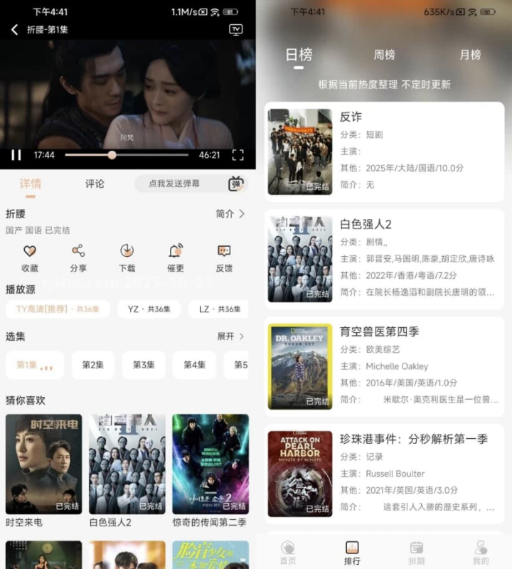 猫放时光 v5.0.6 去广告-87软件库｜绿色软件+破解游戏下载站