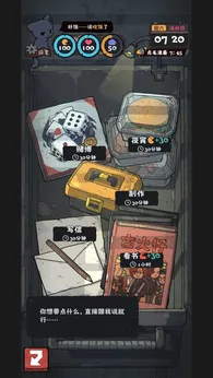 抽卡监狱2(免广告+资源反增)-87软件库|绿色软件+破解游戏下载站