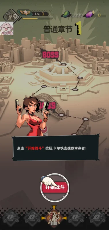 世界末日：僵尸生存（内置作弊菜单）-87软件库｜绿色软件+破解游戏下载站