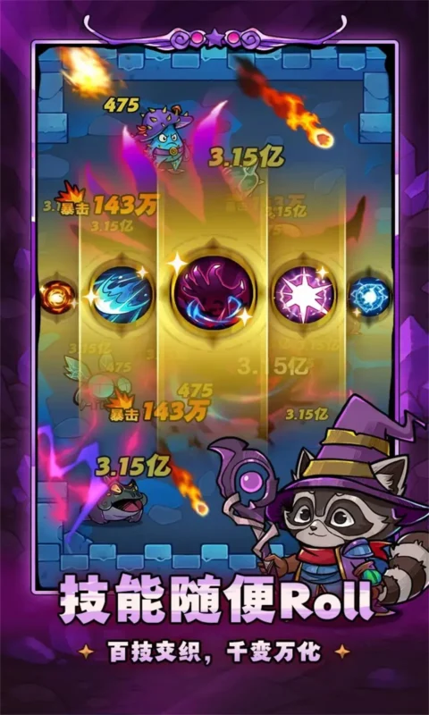 剑与黎明（超级秒杀+无敌）-87软件库｜绿色软件+破解游戏下载站