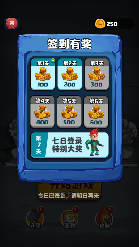 咕噜地下城(内置超级移速+秒杀)-87软件库|绿色软件+破解游戏下载站