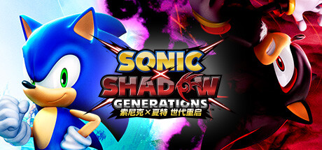 索尼克×夏特 世代重启-虚拟机版 Build.16644180(Sonic X Shadow Generations)免安装中文版-87软件库|绿色软件+破解游戏下载站
