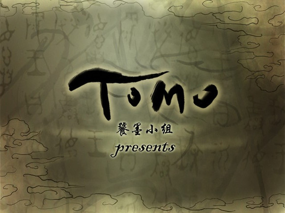 新轩辕剑系列1-4部 合集（New Xuan Yuan Sword 1-4）免安装中文版-87软件库｜绿色软件+破解游戏下载站