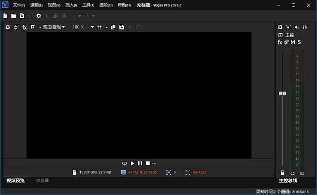 Boris FX VEGAS(视频剪辑软件) Pro v2026.0.0.66 中文激活版-87软件库｜绿色软件+破解游戏下载站