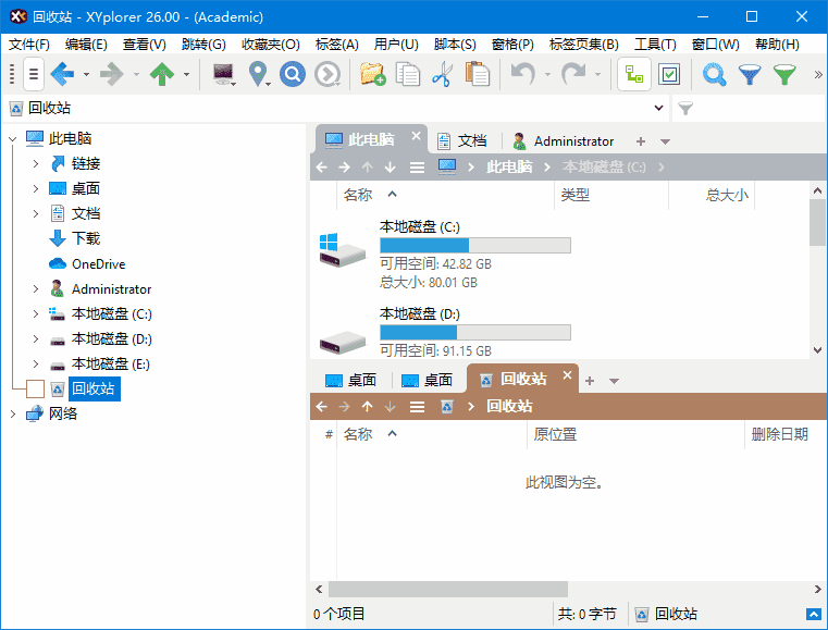 XYplorer(多标签文件管理器) v28.30.0100 64-bit 多语便携版-87软件库|绿色软件+破解游戏下载站