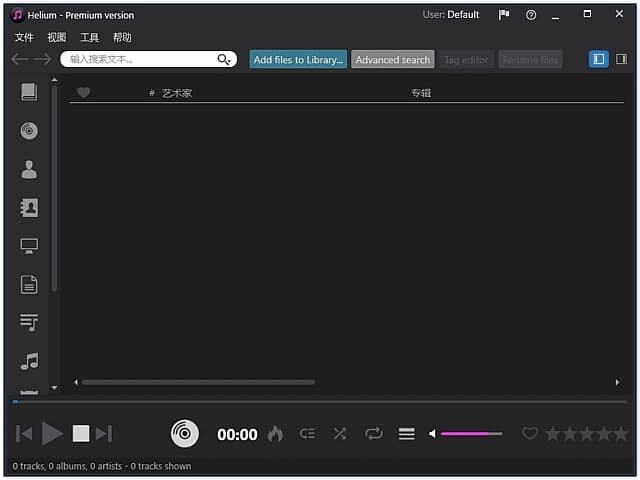 Helium Music Manager Premium v18.0.697.0 多语便携版-87软件库｜绿色软件+破解游戏下载站