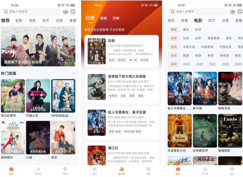 小黄人影视 v2.0.1 纯净版-87软件库｜绿色软件+破解游戏下载站