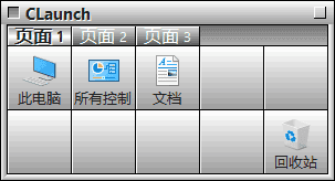CLaunch(免费快速启动工具) v4.21 中文绿色版-87软件库｜绿色软件+破解游戏下载站