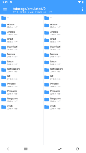 NP管理器APP(安卓APK逆向修改工具) v3.1.38 最新版-87软件库｜绿色软件+破解游戏下载站