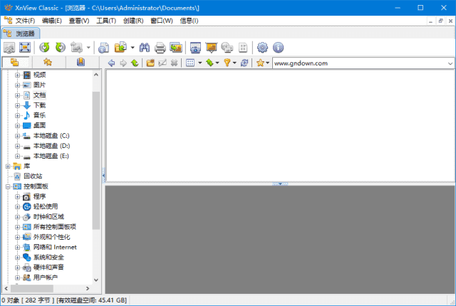 XnView(图像查看和编辑软件) v2.52.5 中文绿色版-87软件库｜绿色软件+破解游戏下载站