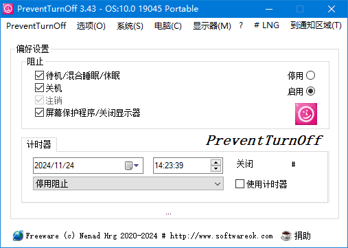 PreventTurnOff(禁止电脑睡眠休眠) v3.53 多语便携版-87软件库｜绿色软件+破解游戏下载站