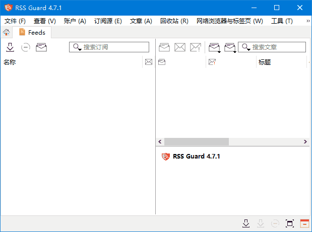 RSS Guard(跨平台RSS阅读器) v5.0.4 中文绿色版-87软件库｜绿色软件+破解游戏下载站