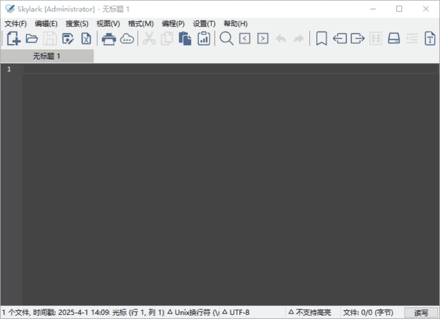 Skylark编辑器(十六进制编辑器) v4.0.20 中文绿色版-87软件库｜绿色软件+破解游戏下载站