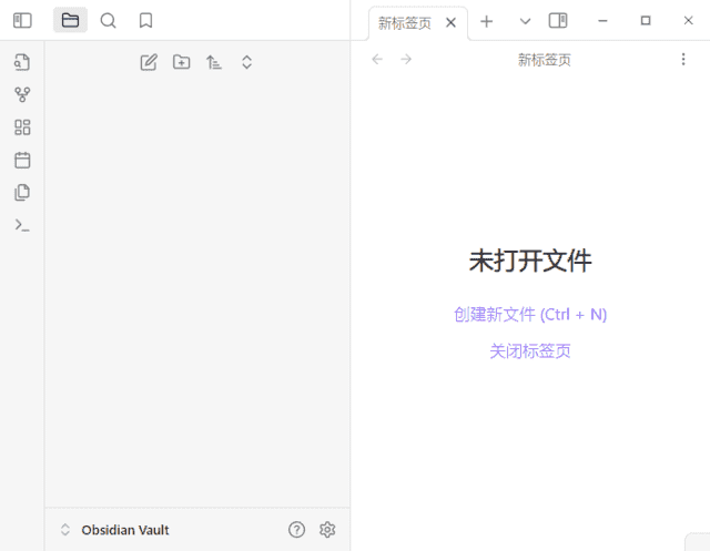 Obsidian(黑曜石Markdown笔记) v1.12.7 中文绿色版-87软件库｜绿色软件+破解游戏下载站