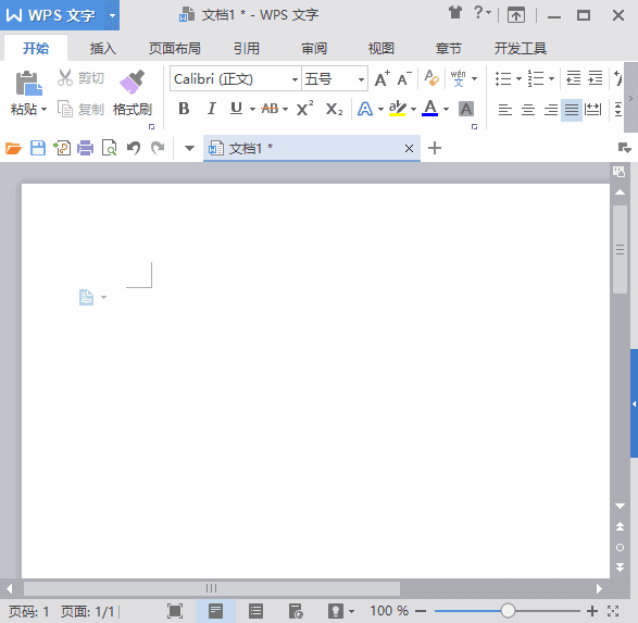 WPS Office 2016 专业增强版 v10.8.2.7164 永久激活版(03.05)-87软件库｜绿色软件+破解游戏下载站